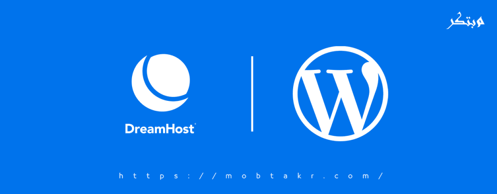 استضافة دريم هوست وردبريس dreamhost wordpress hosting